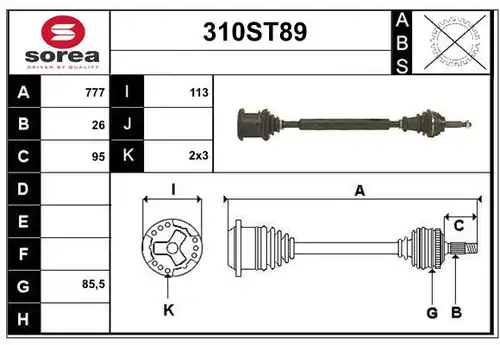 полуоска STARTCAR 310ST89