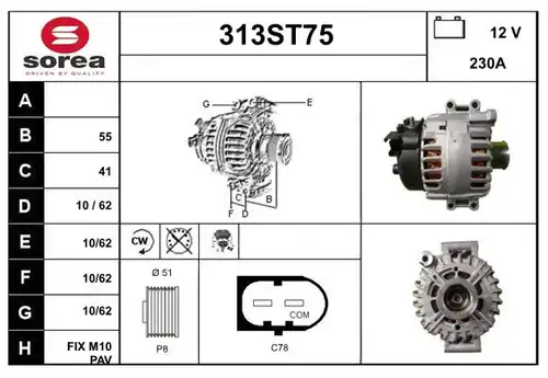 генератор STARTCAR 313ST75