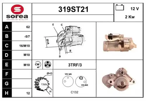 стартер STARTCAR 319ST21