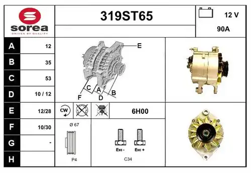 генератор STARTCAR 319ST65