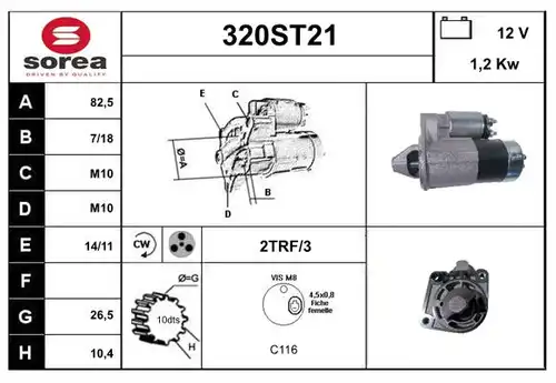 стартер STARTCAR 320ST21