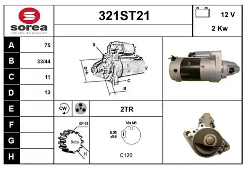 стартер STARTCAR 321ST21