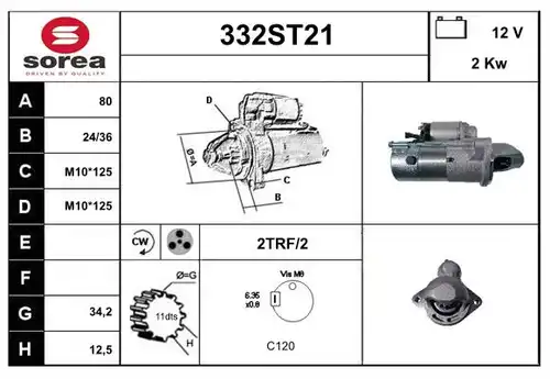 стартер STARTCAR 332ST21