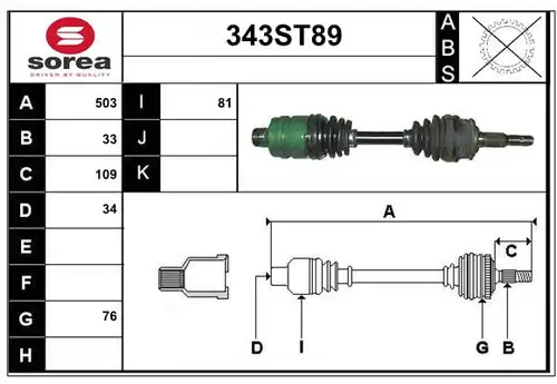 полуоска STARTCAR 343ST89