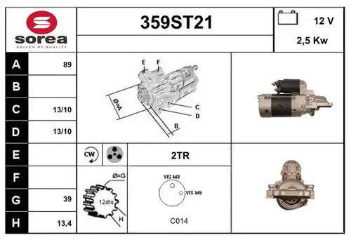 стартер STARTCAR 359ST21