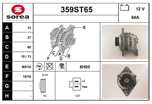 генератор STARTCAR 359ST65