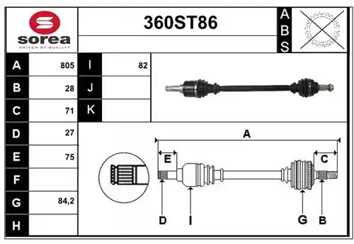 полуоска STARTCAR 360ST86
