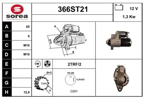 стартер STARTCAR 366ST21