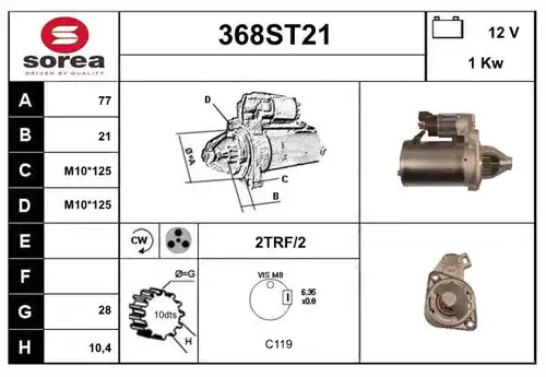 стартер STARTCAR 368ST21