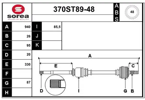 полуоска STARTCAR 370ST89-48