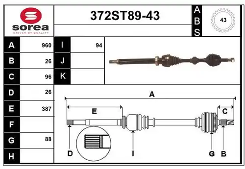 полуоска STARTCAR 372ST89-43