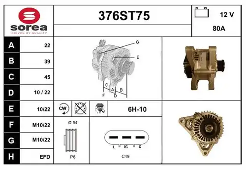 генератор STARTCAR 376ST75