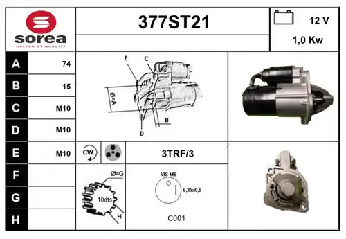 стартер STARTCAR 377ST21