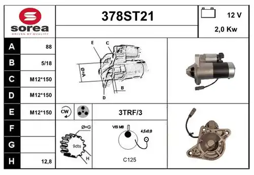 стартер STARTCAR 378ST21