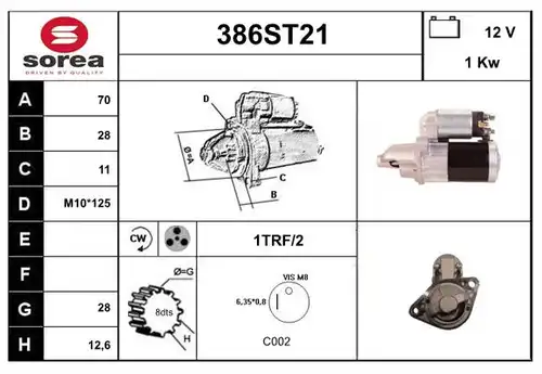 стартер STARTCAR 386ST21