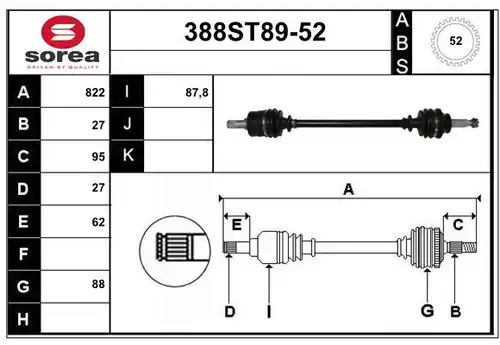 полуоска STARTCAR 388ST89-52