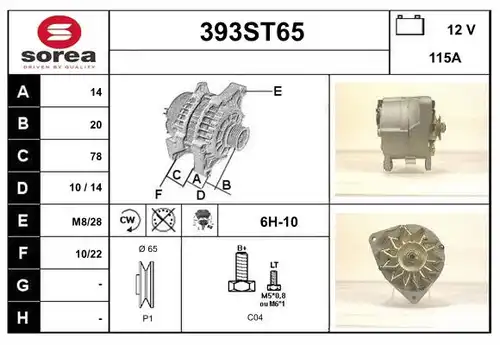 генератор STARTCAR 393ST65