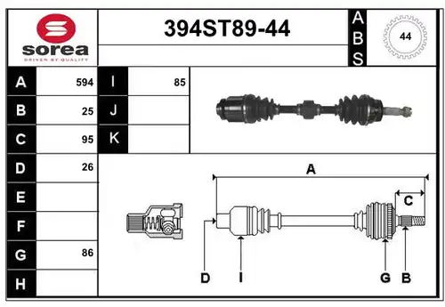 полуоска STARTCAR 394ST89-44