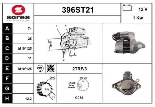 стартер STARTCAR 396ST21