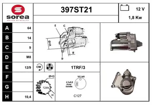 стартер STARTCAR 397ST21