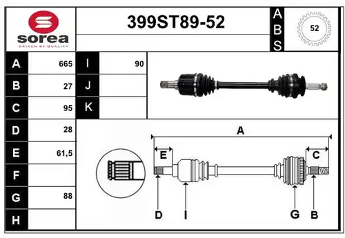 полуоска STARTCAR 399ST89-52