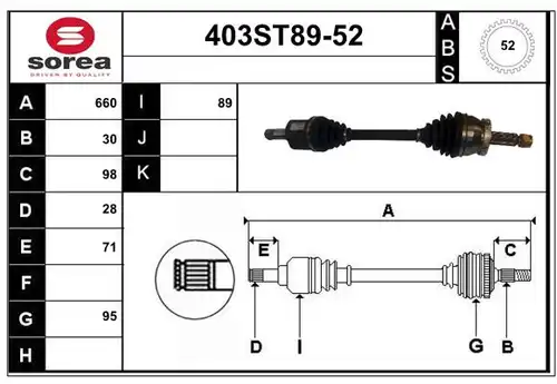 полуоска STARTCAR 403ST89-52