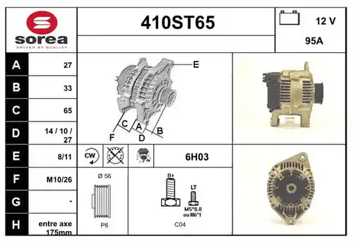 генератор STARTCAR 410ST65