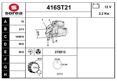 стартер STARTCAR 416ST21