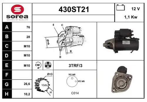 стартер STARTCAR 430ST21