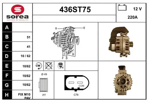 генератор STARTCAR 436ST75