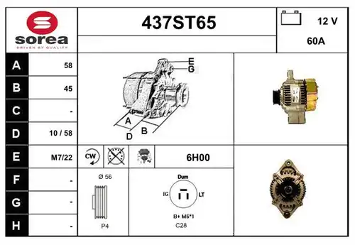 генератор STARTCAR 437ST65