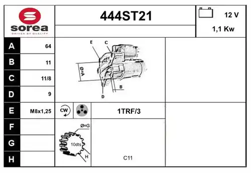 стартер STARTCAR 444ST21