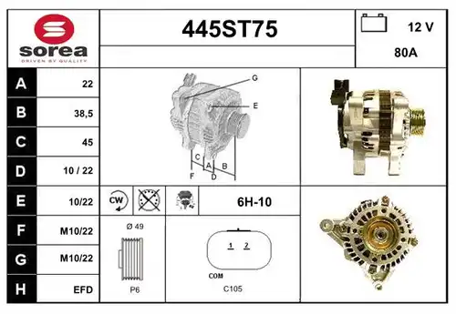 генератор STARTCAR 445ST75