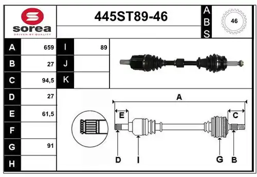 полуоска STARTCAR 445ST89-46