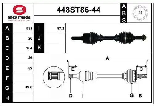 полуоска STARTCAR 448ST86-44