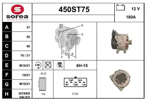 генератор STARTCAR 450ST75