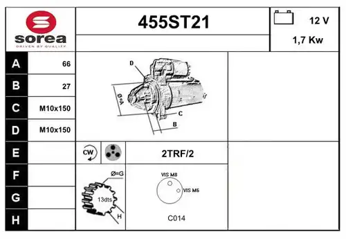 стартер STARTCAR 455ST21