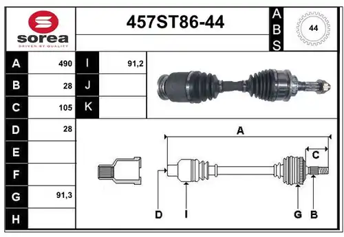 полуоска STARTCAR 457ST86-44