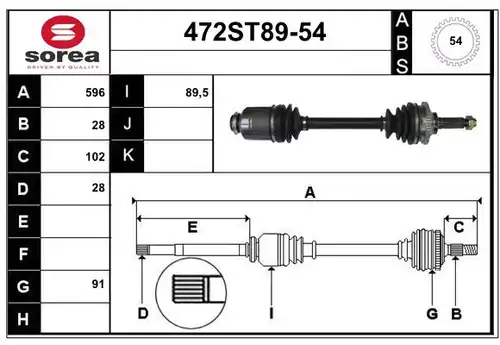 полуоска STARTCAR 472ST89-54