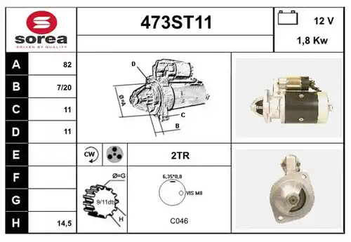 стартер STARTCAR 473ST11