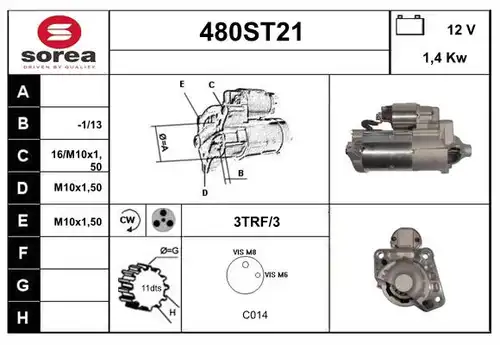 стартер STARTCAR 480ST21