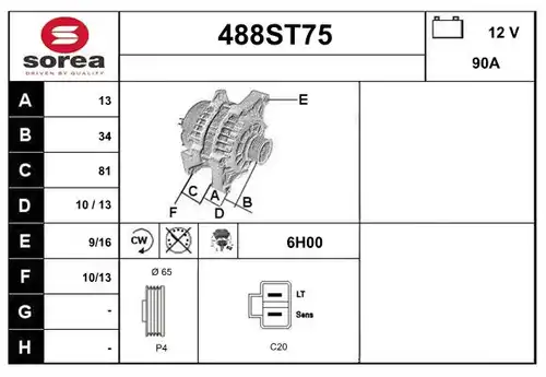 генератор STARTCAR 488ST75