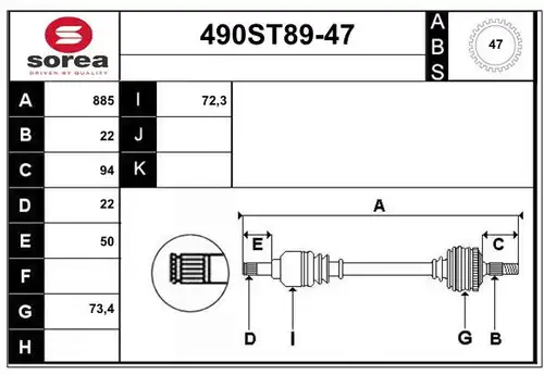 полуоска STARTCAR 490ST89-47