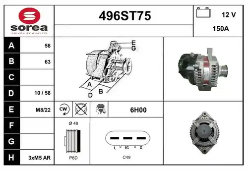 генератор STARTCAR 496ST75