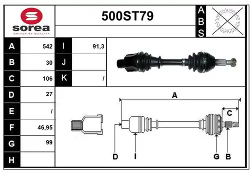 полуоска STARTCAR 500ST79