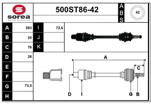 полуоска STARTCAR 500ST86-42