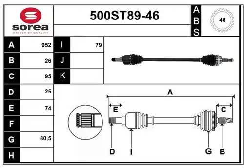 полуоска STARTCAR 500ST89-46