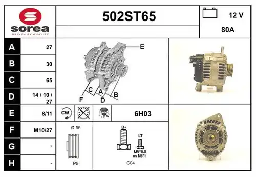 генератор STARTCAR 502ST65