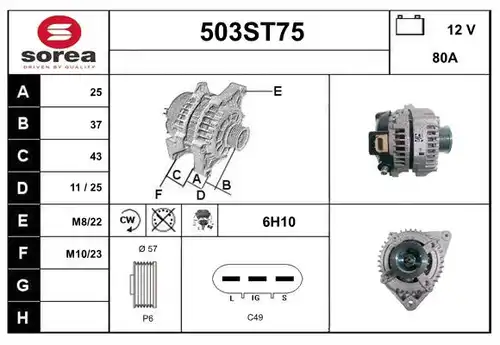 генератор STARTCAR 503ST75