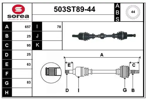 полуоска STARTCAR 503ST89-44